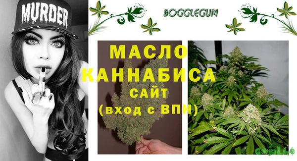 марихуана Белоозёрский